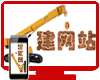 安阳企业建网站