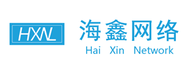 安阳网站制作
